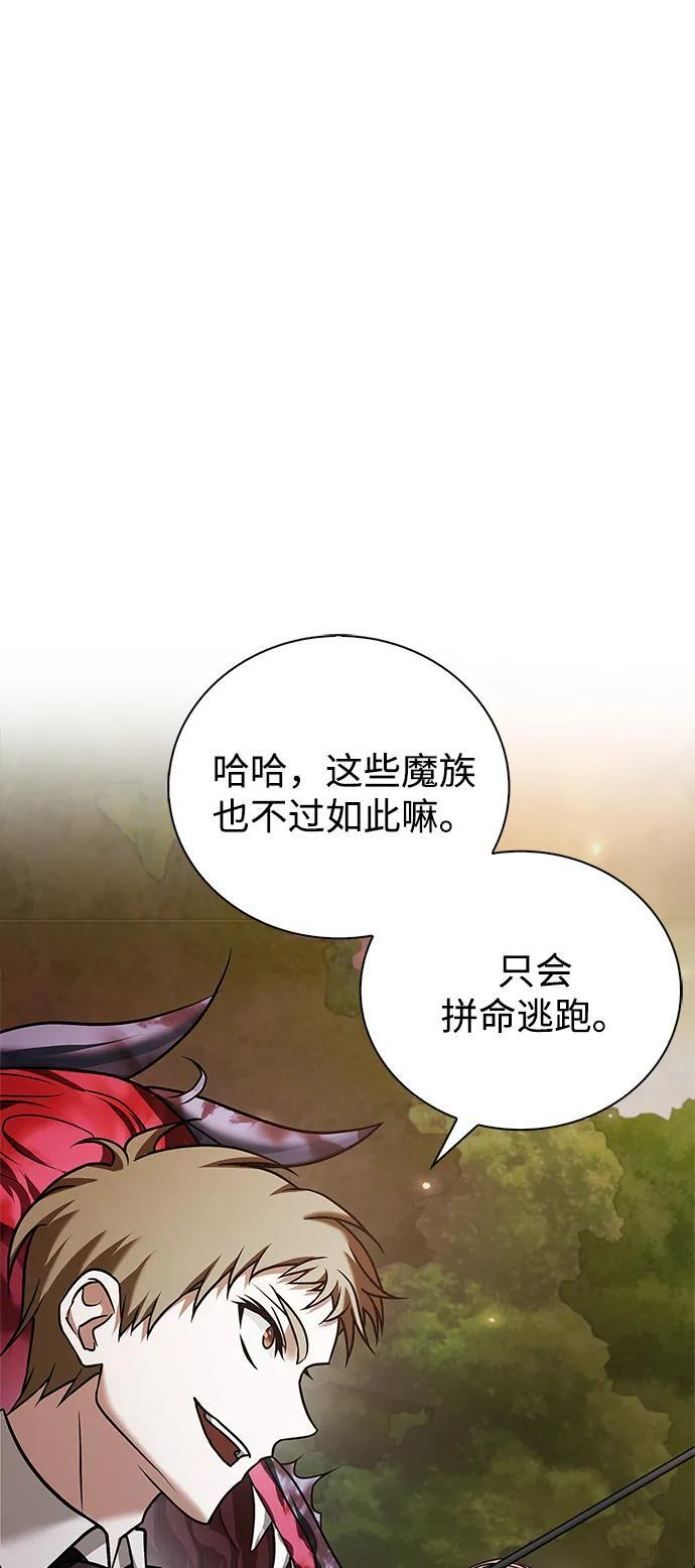 第83话 第39页