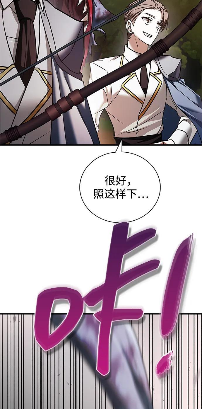 第83话 第40页