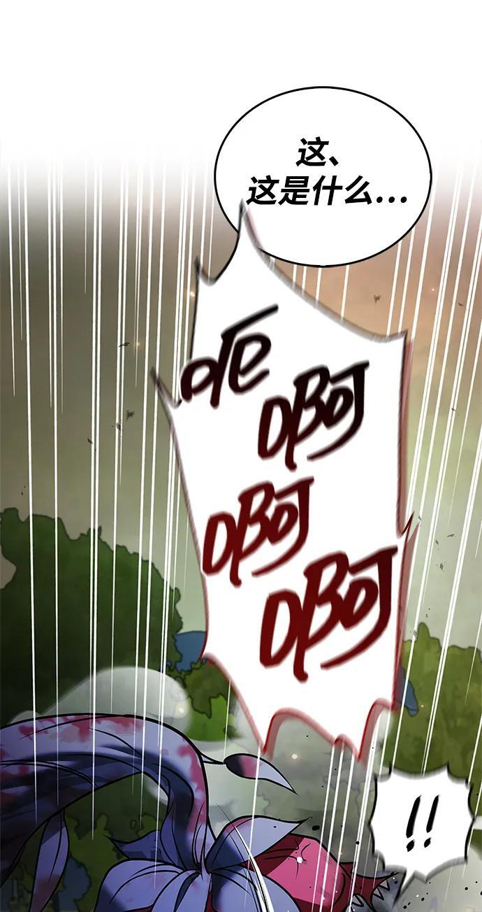 第83话 第44页