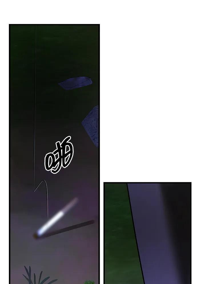 第83话 第55页