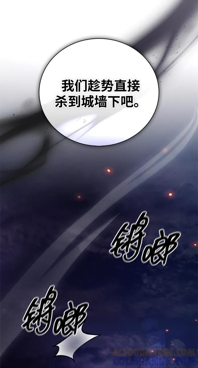 第83话 第57页