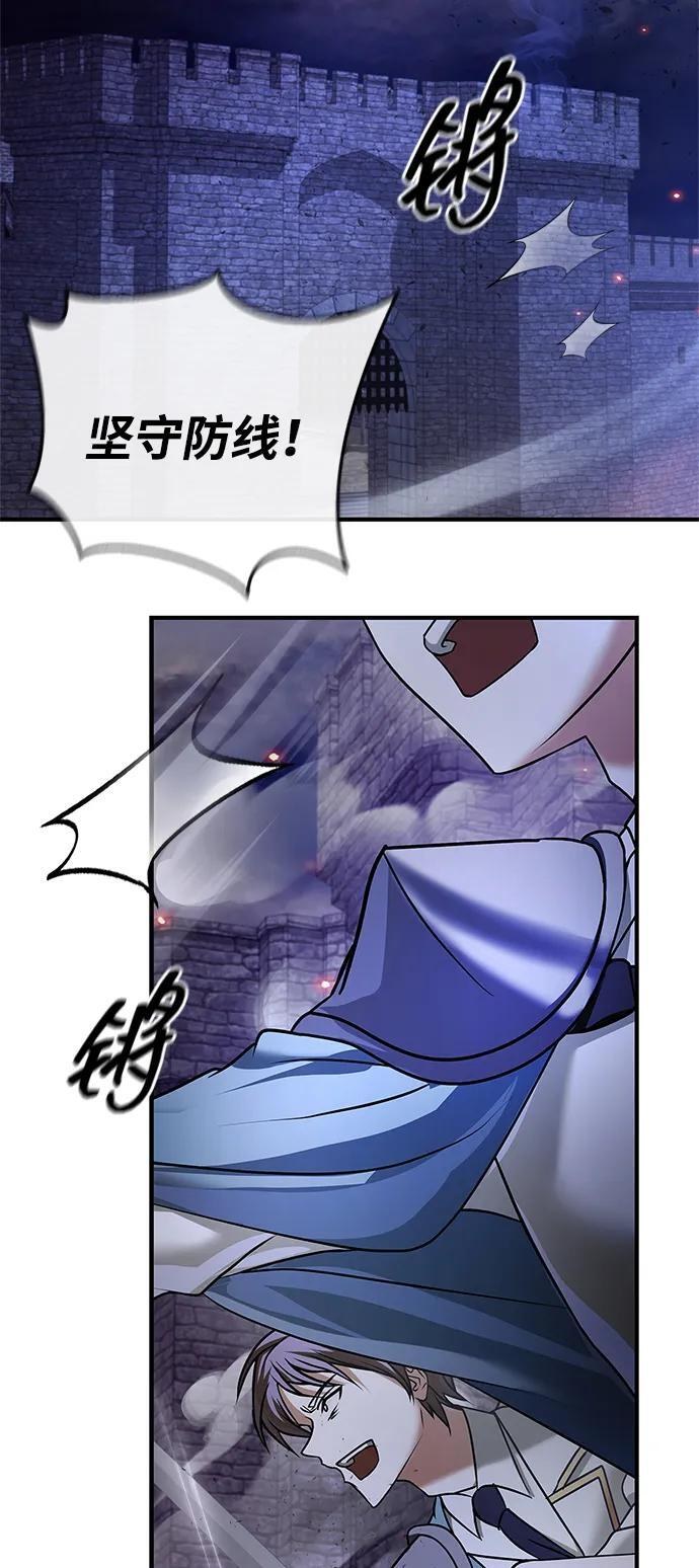 第83话 第58页