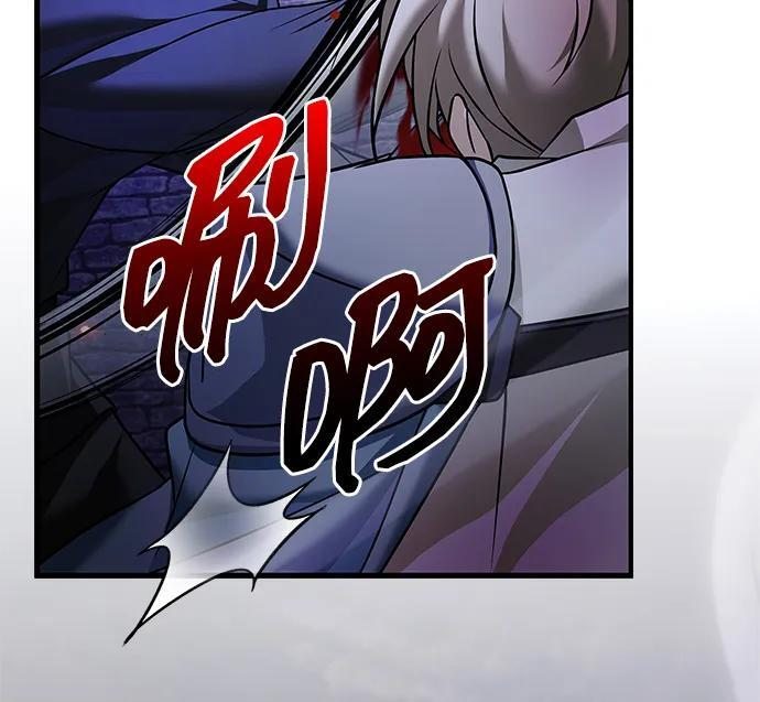 第83话 第60页