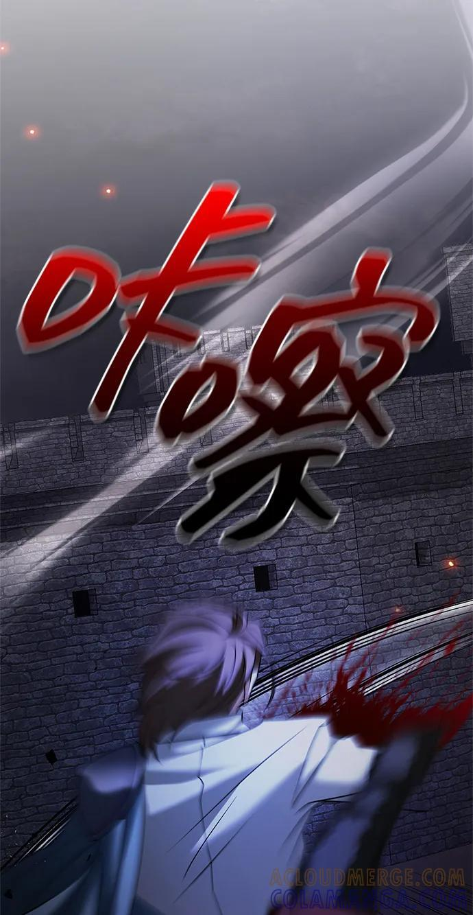 第83话 第61页