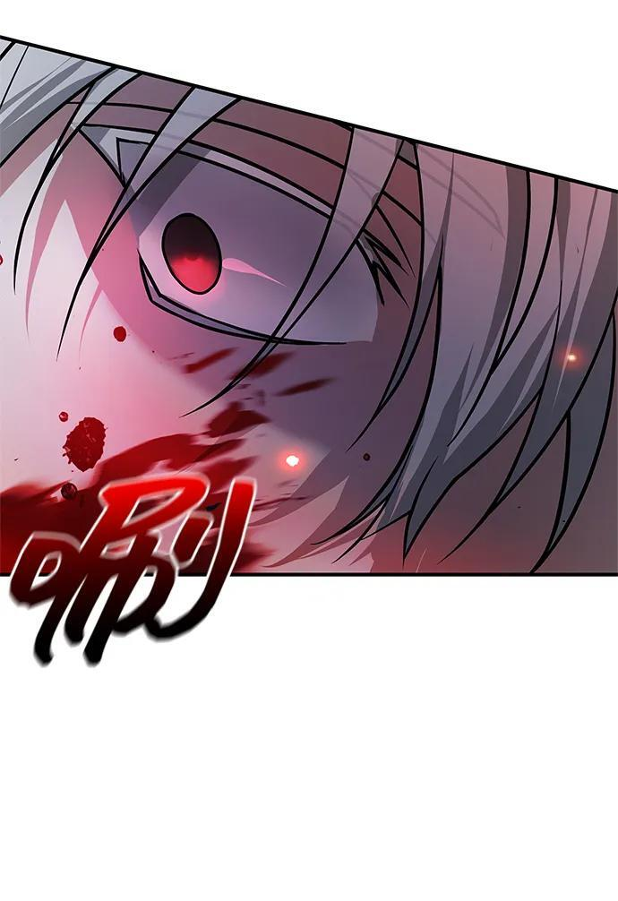 第83话 第63页