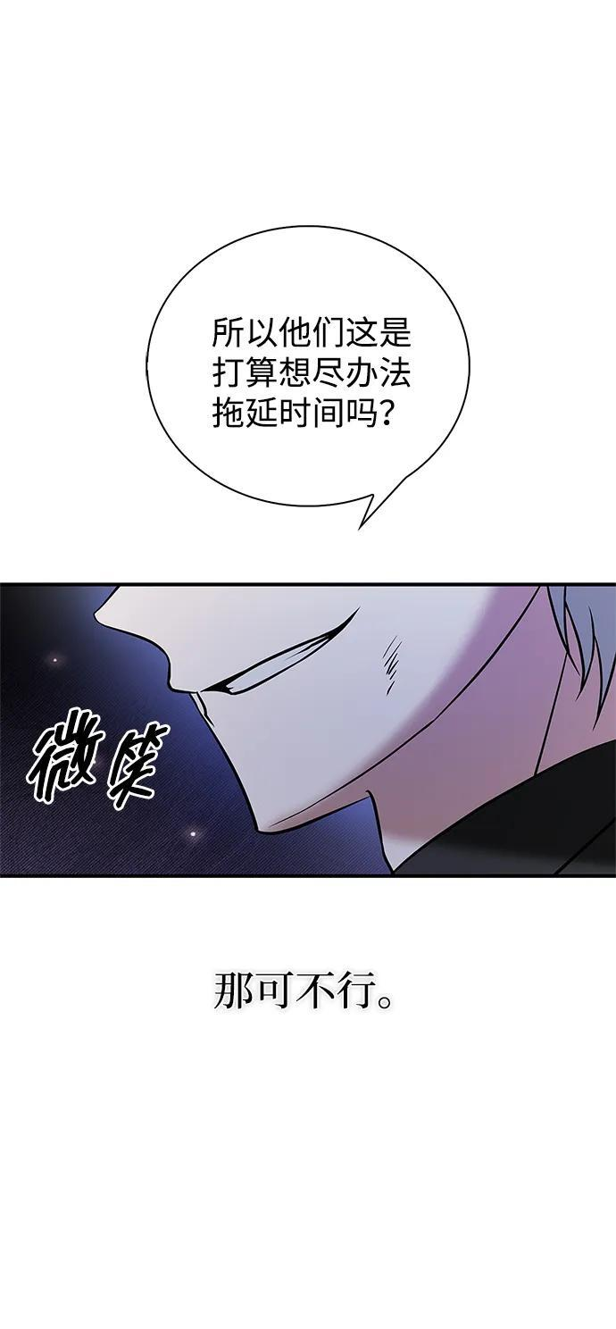 第83话 第66页