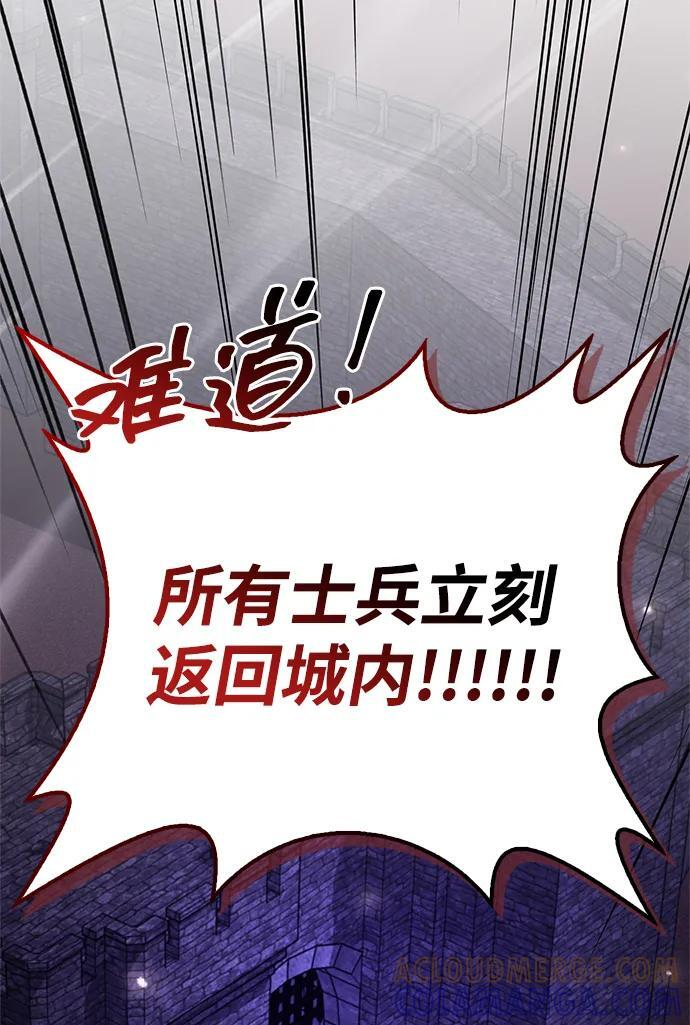 第83话 第69页