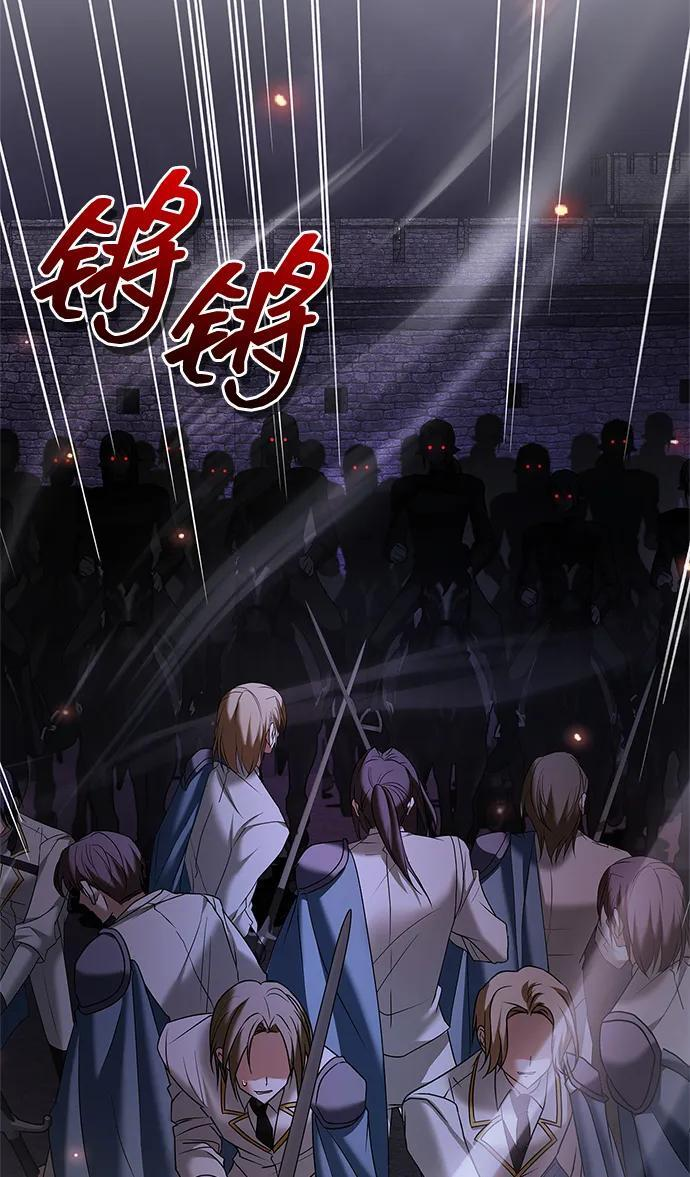 第83话 第71页