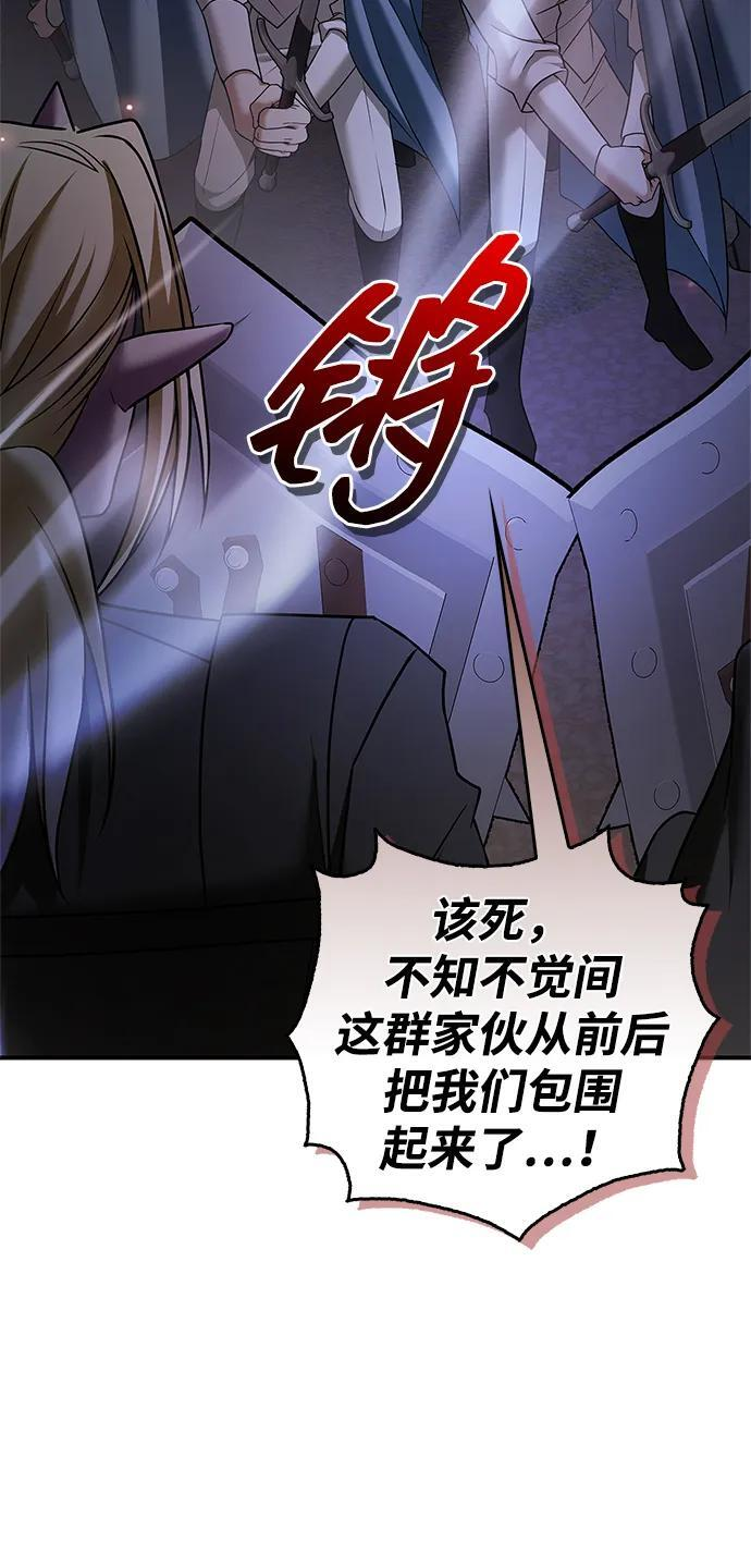 第83话 第72页