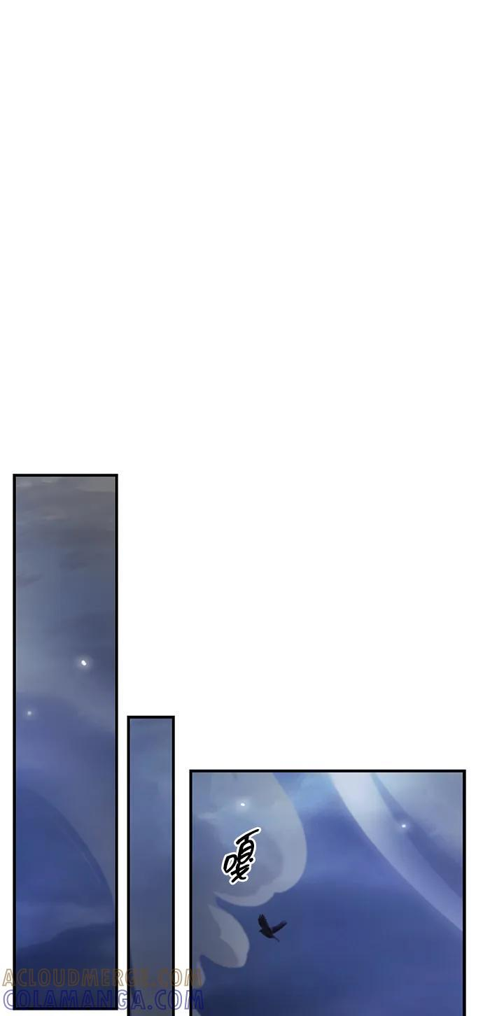第83话 第77页