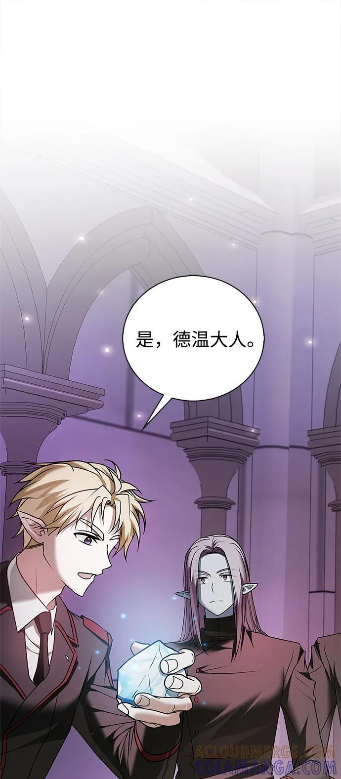 第83话 第81页
