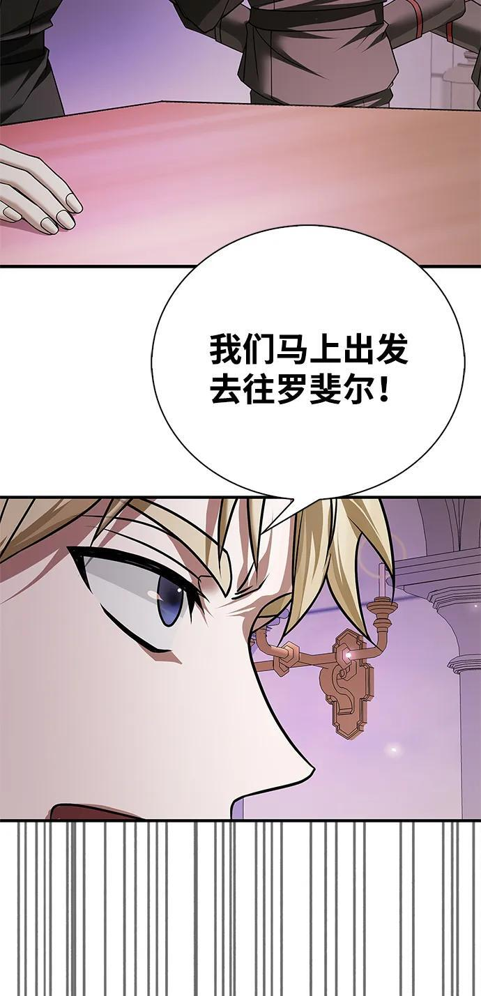 第83话 第82页
