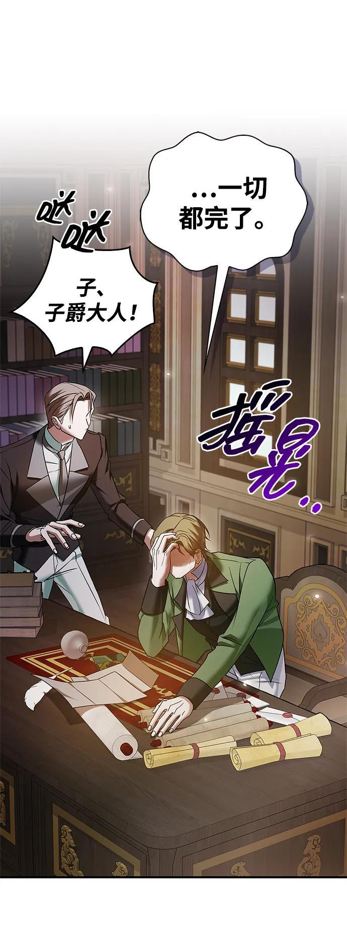 第83话 第91页