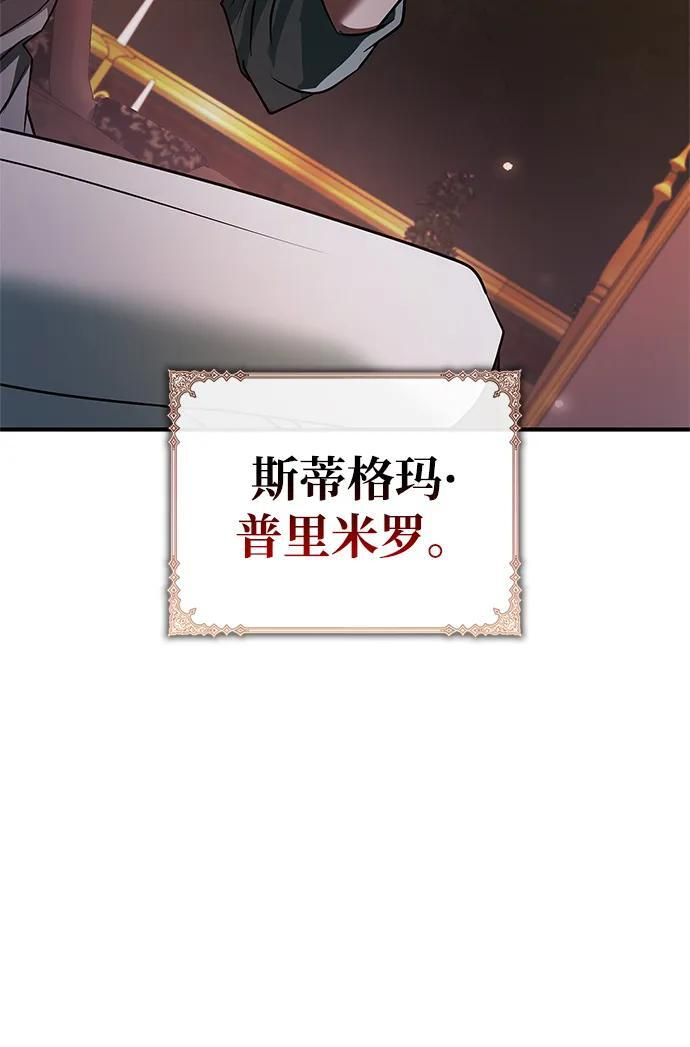 第83话 第96页
