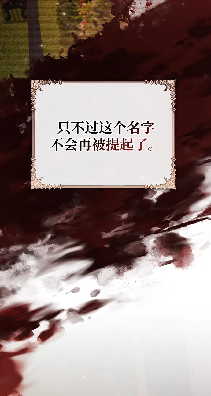 第83话 第99页