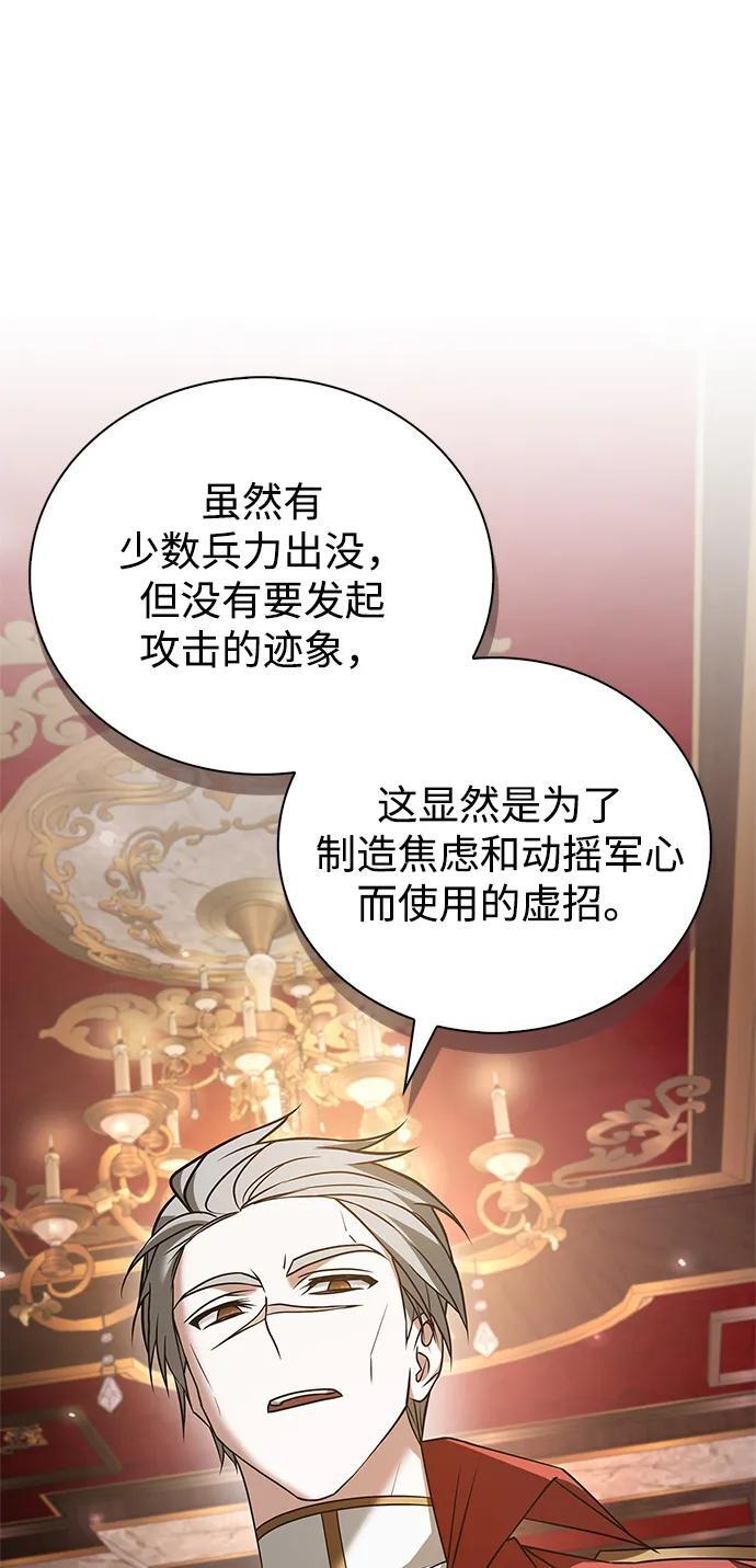 第83话 第102页