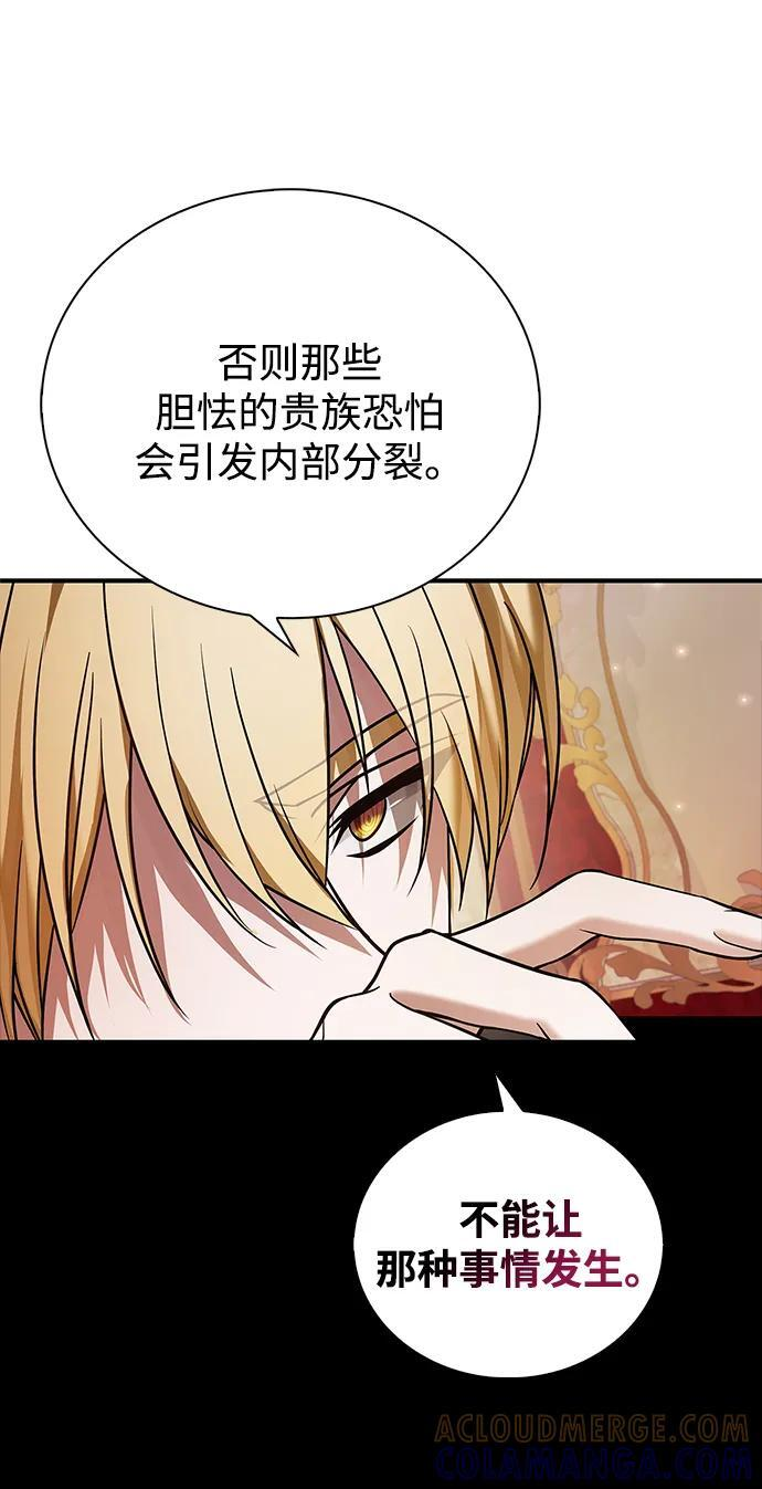 第83话 第105页