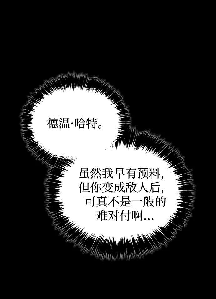 第83话 第106页