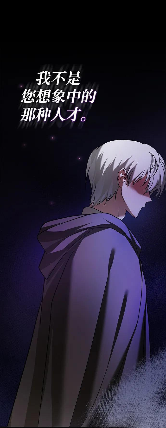 第83话 第107页
