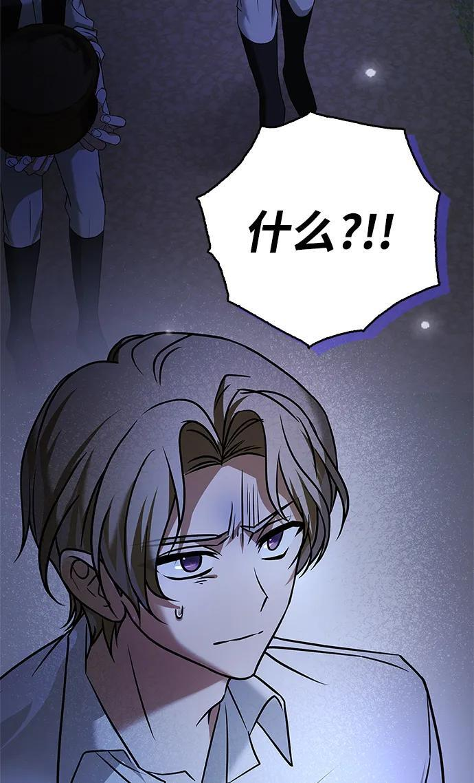 第84话 第10页