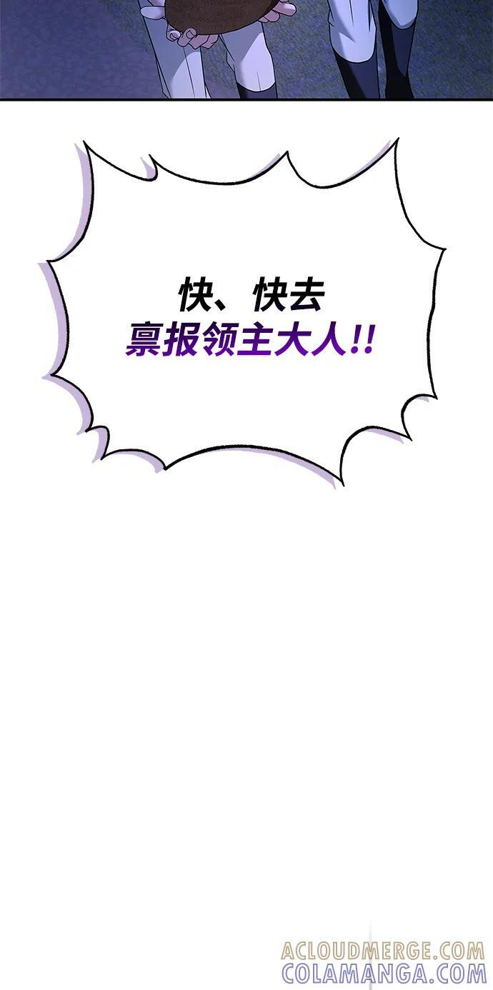 第84话 第13页