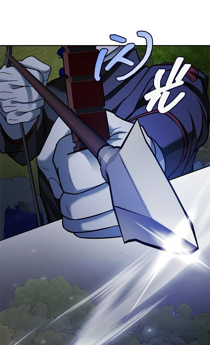 第84话 第16页
