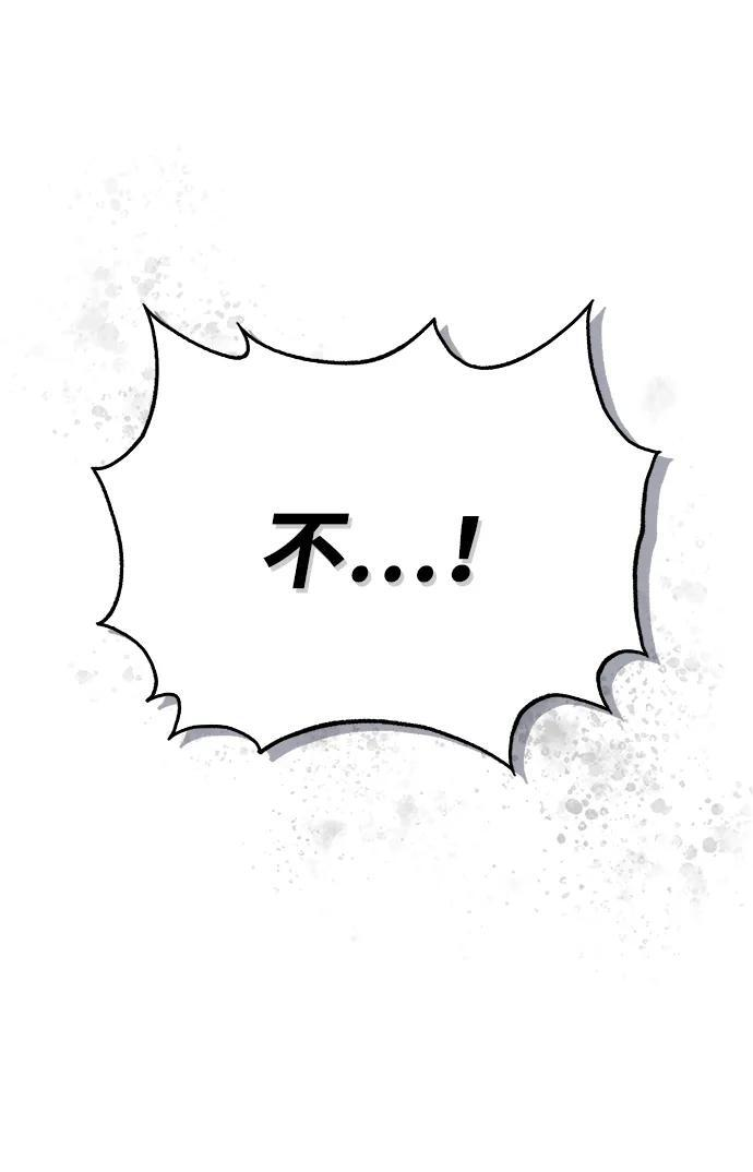 第84话 第19页