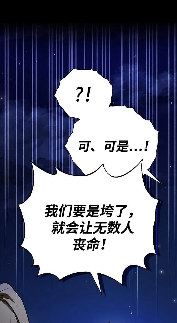 第84话 第22页