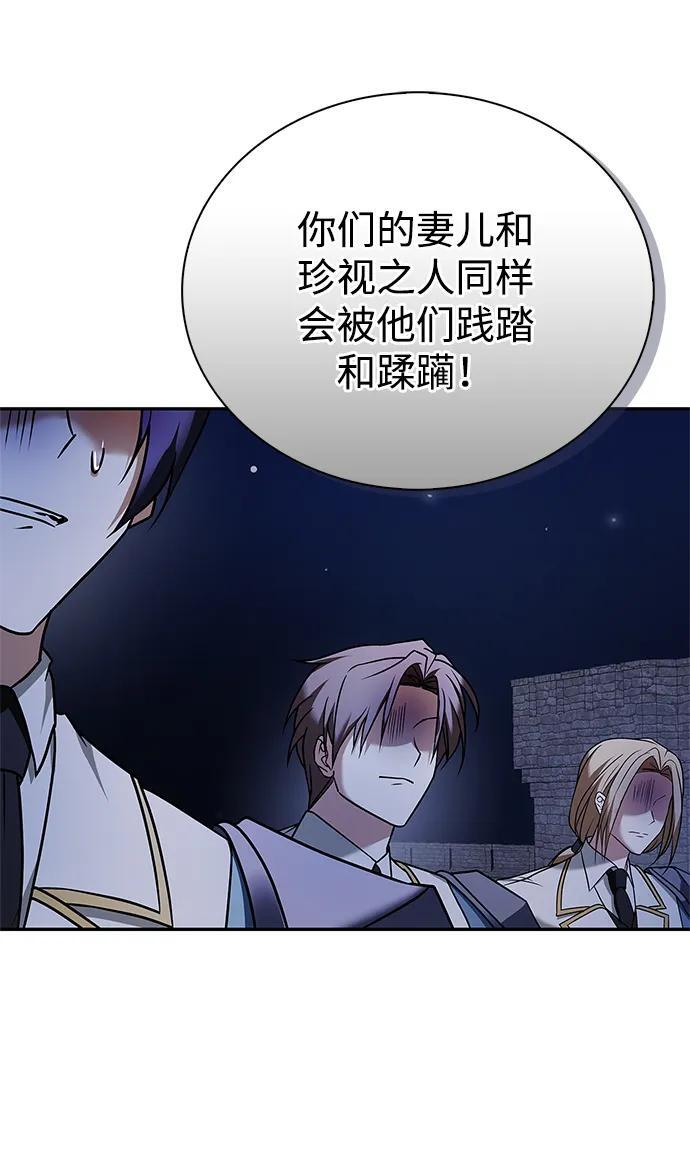 第84话 第24页