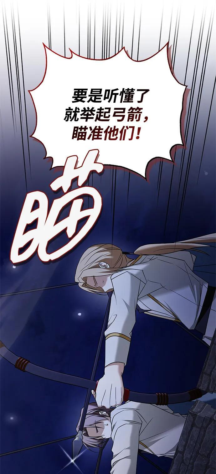 第84话 第26页