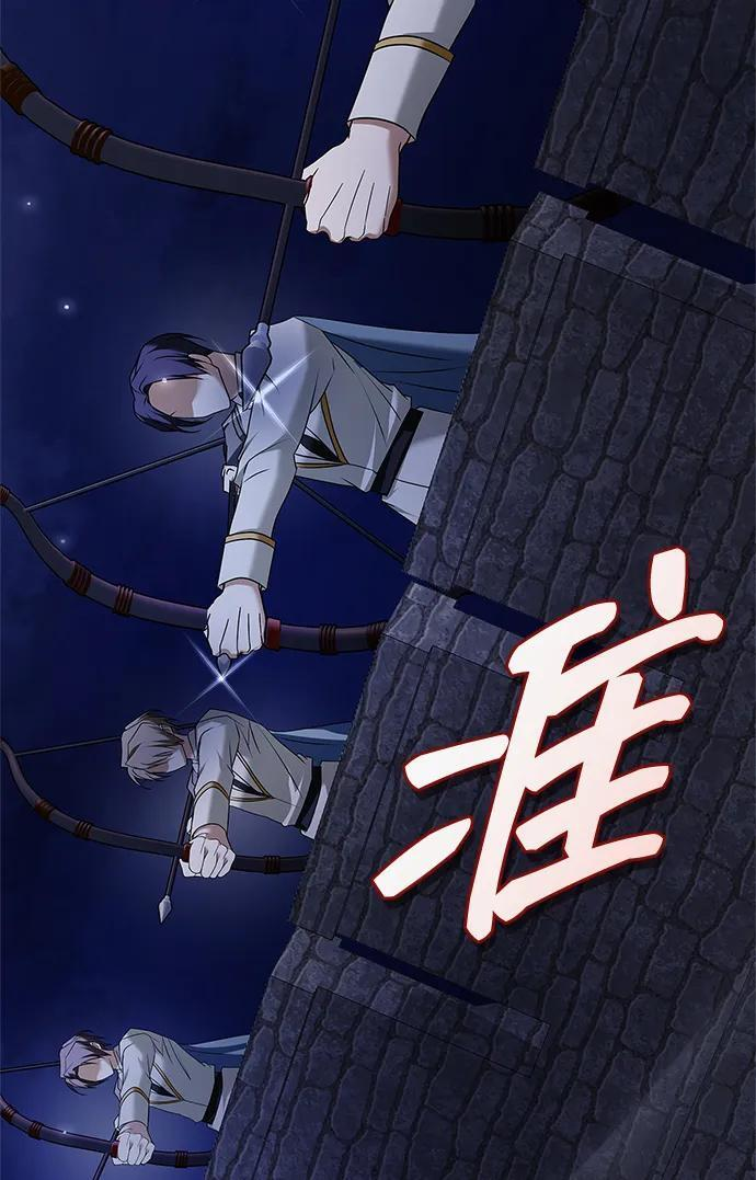第84话 第27页