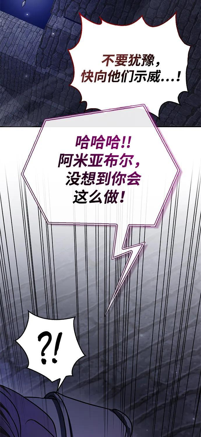 第84话 第28页