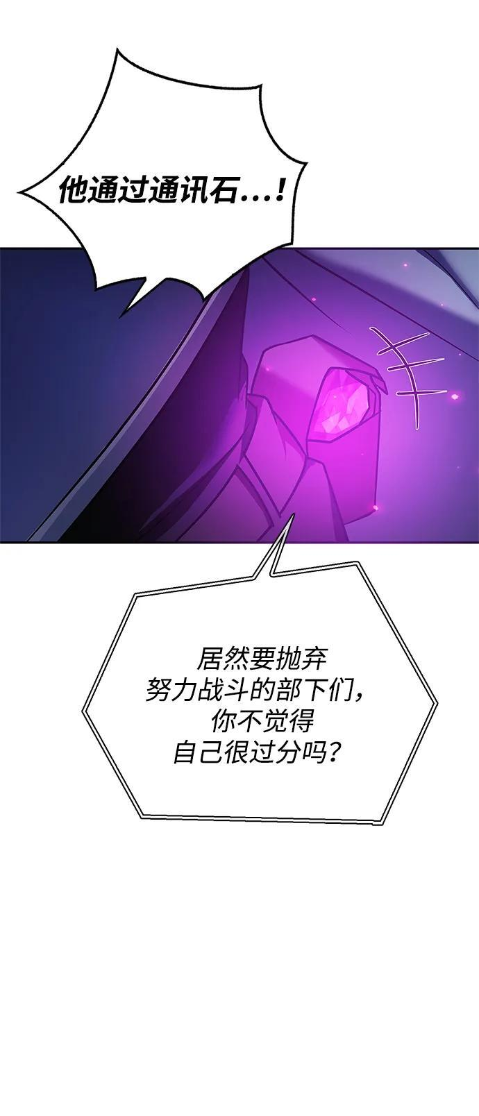 第84话 第30页