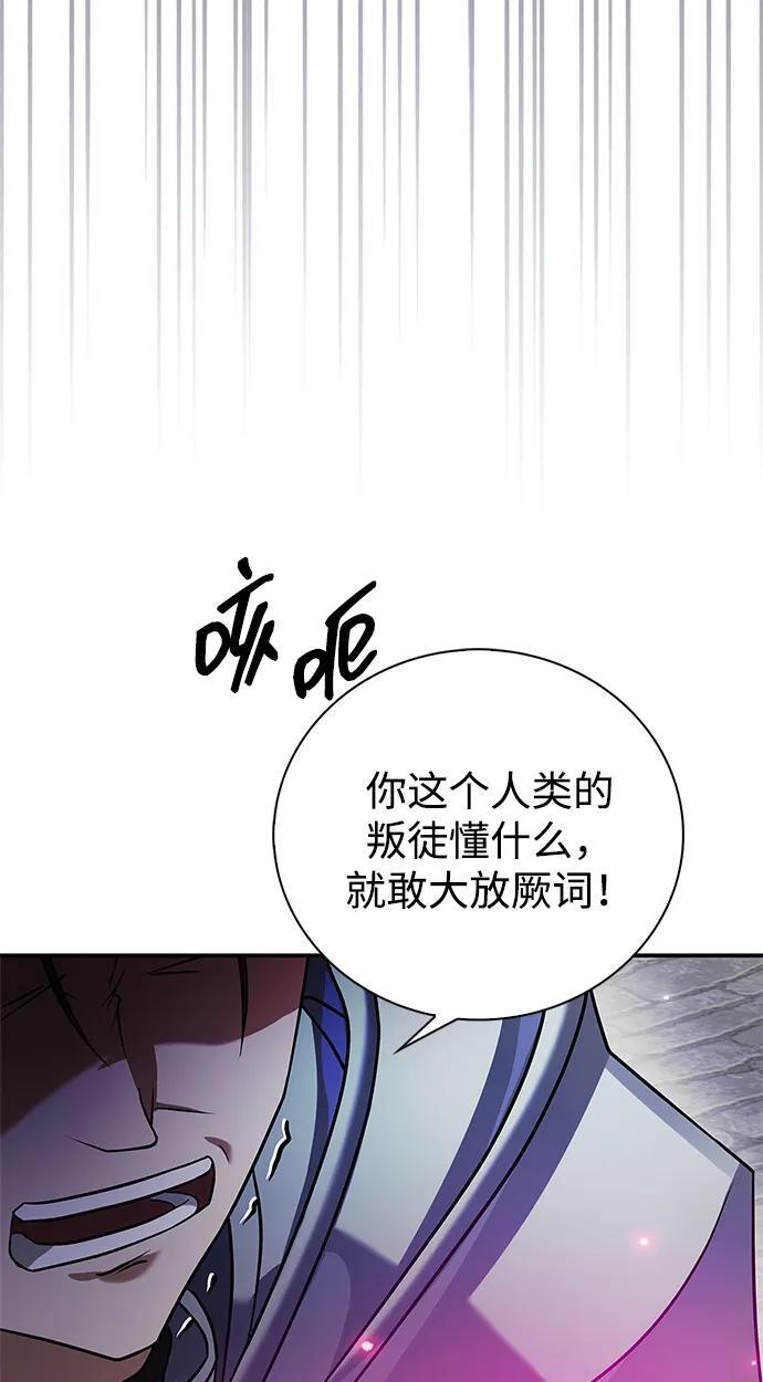 第84话 第34页
