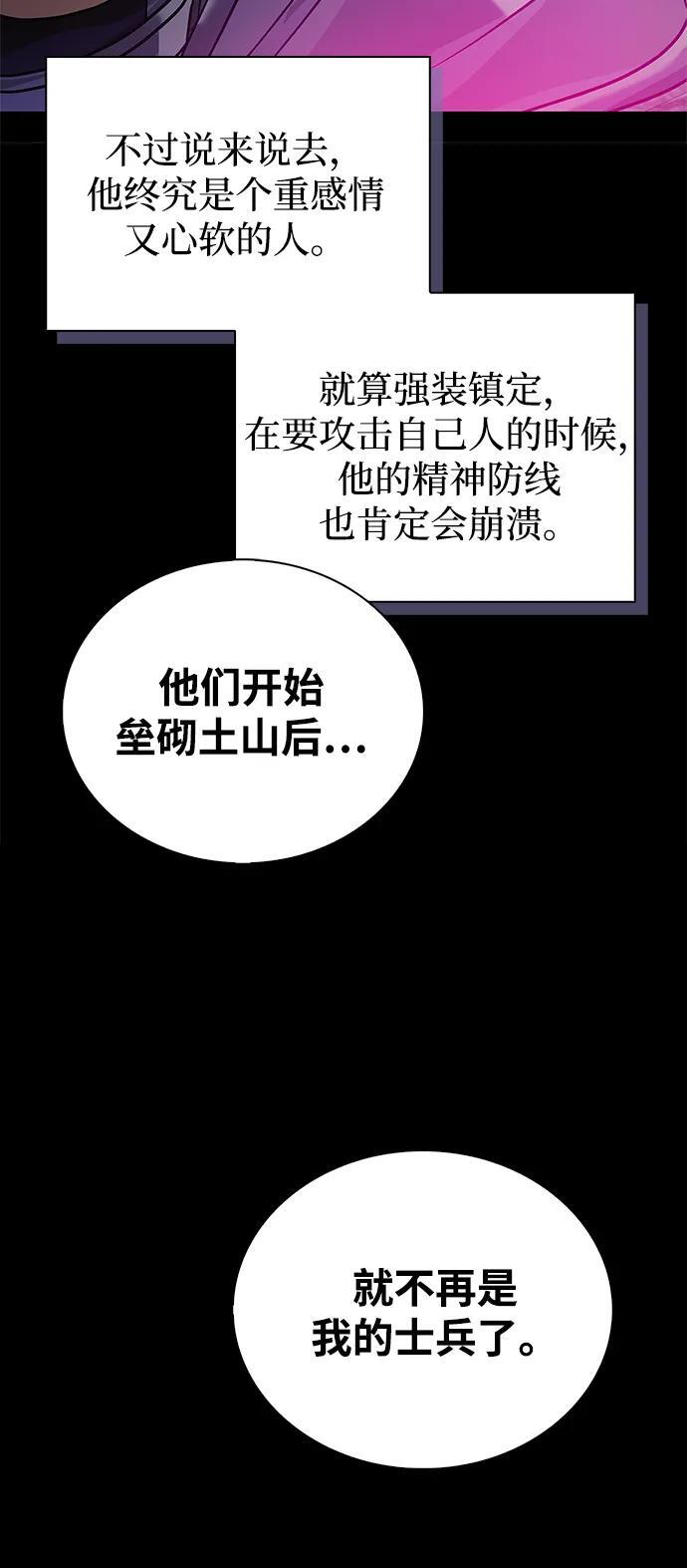 第84话 第35页