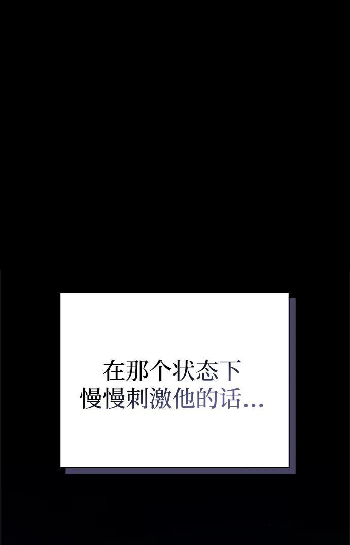第84话 第36页