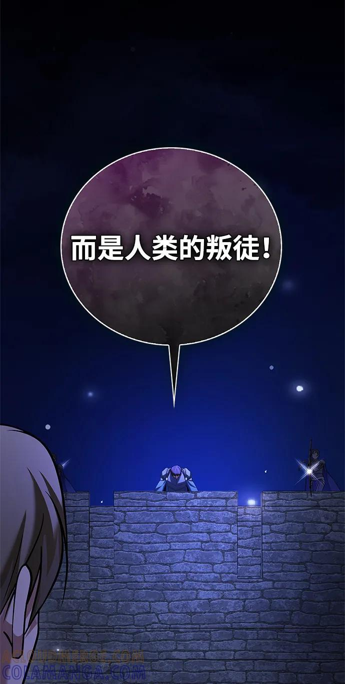 第84话 第37页