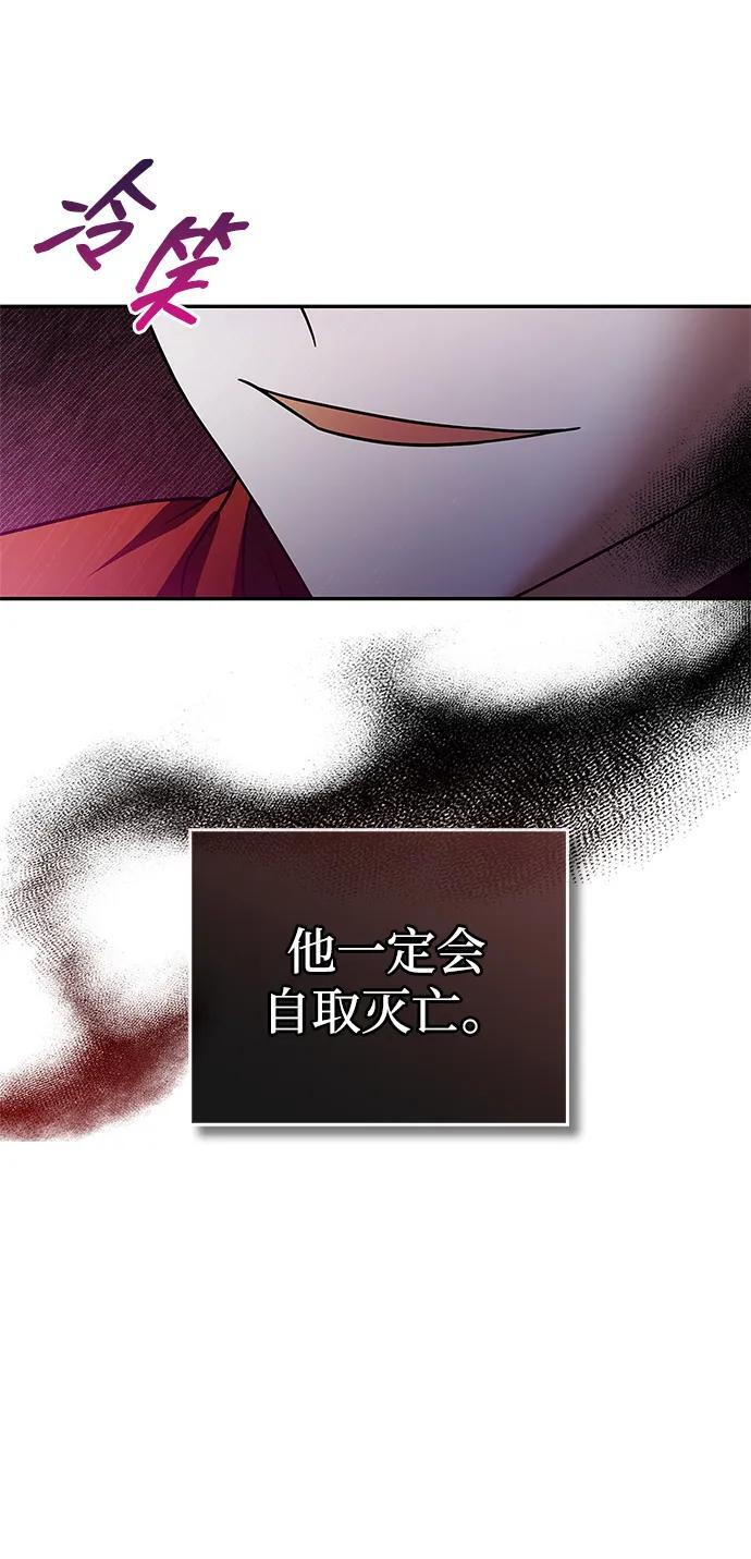 第84话 第39页
