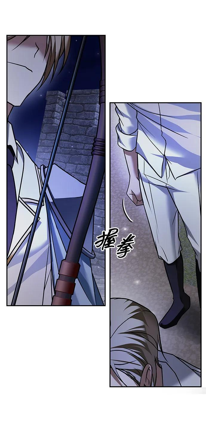 第84话 第40页