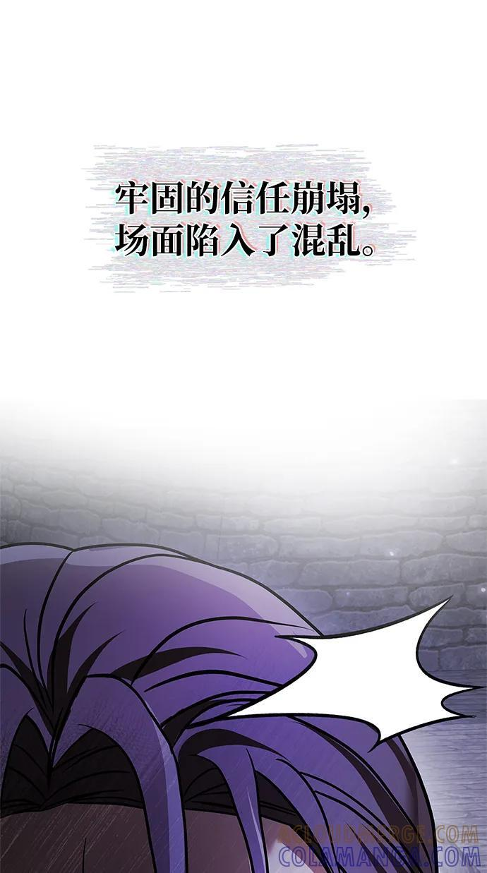 第84话 第41页