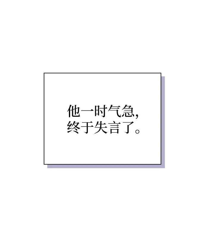 第84话 第43页