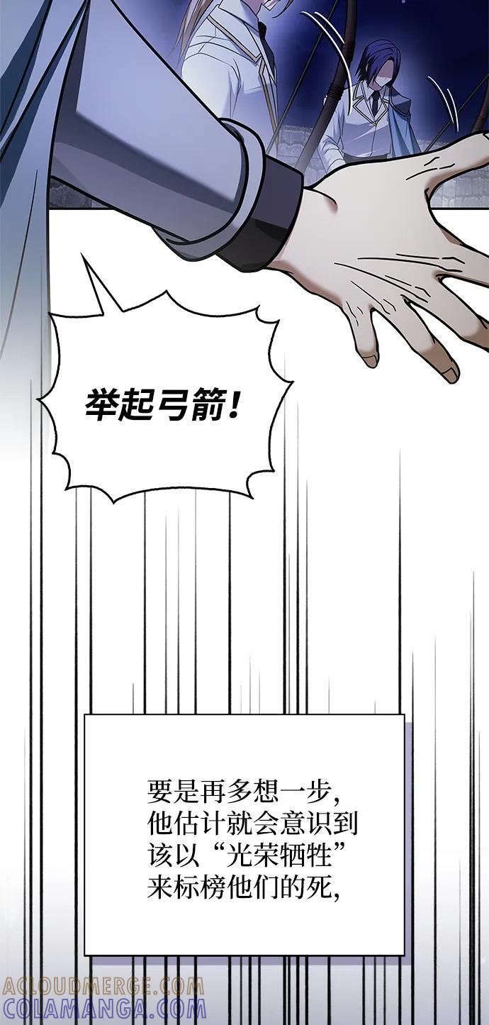 第84话 第45页