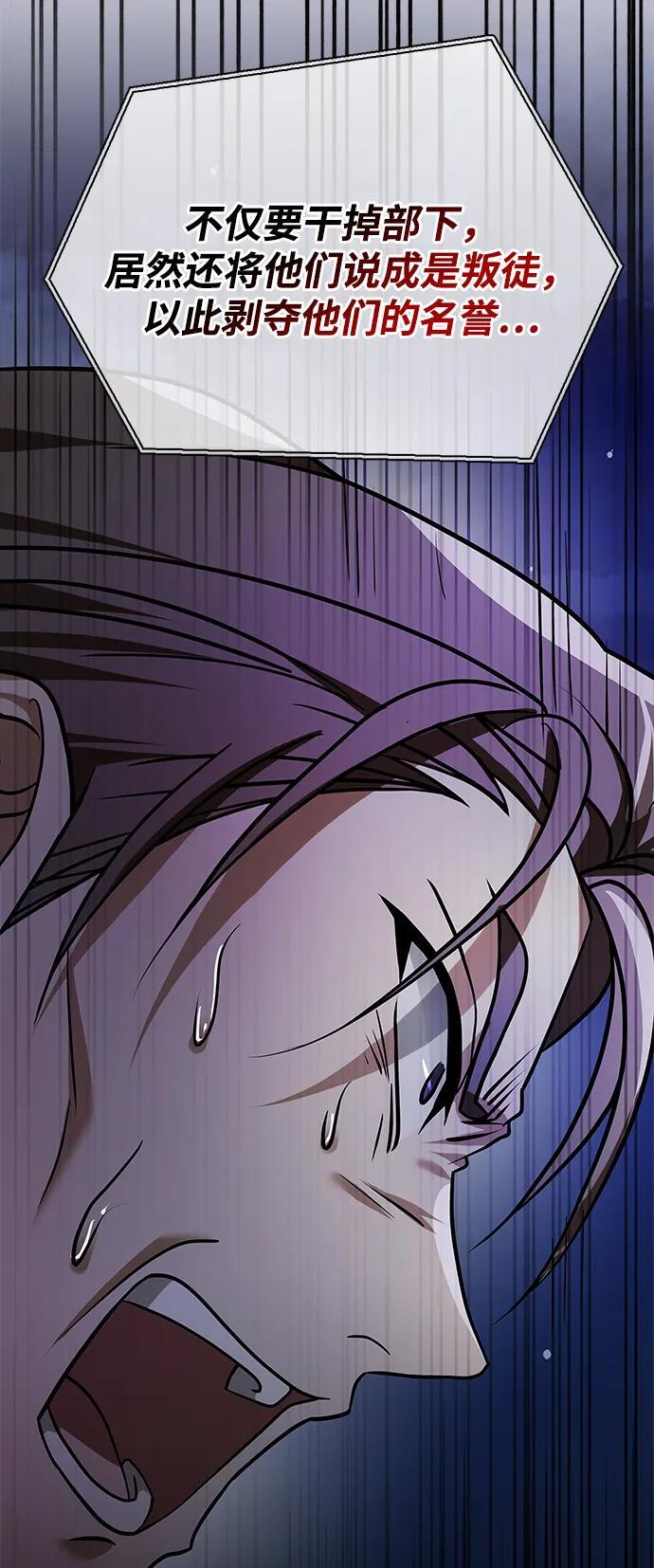 第84话 第46页