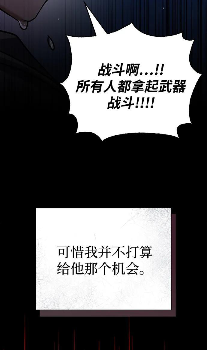 第84话 第47页