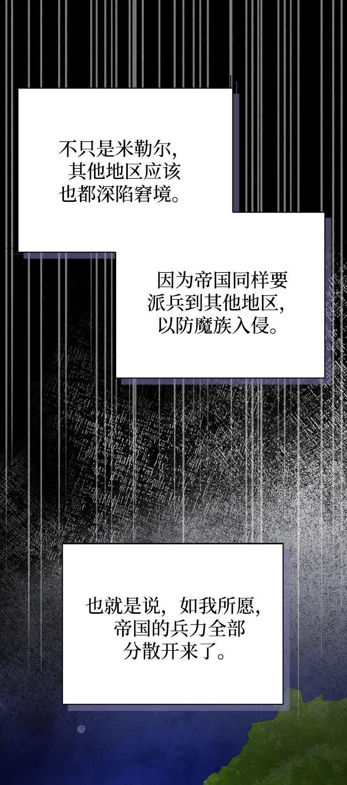 第84话 第54页