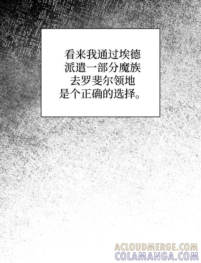 第84话 第57页