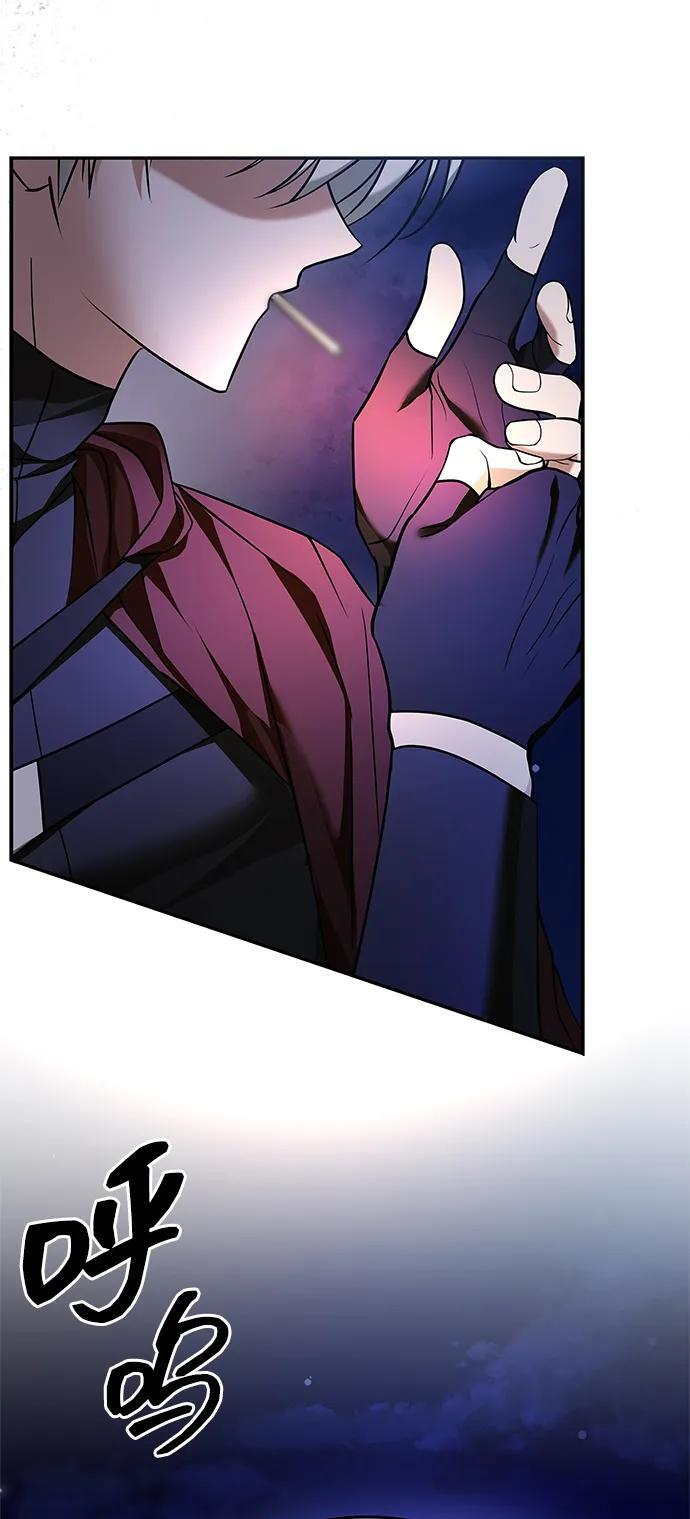 第84话 第58页