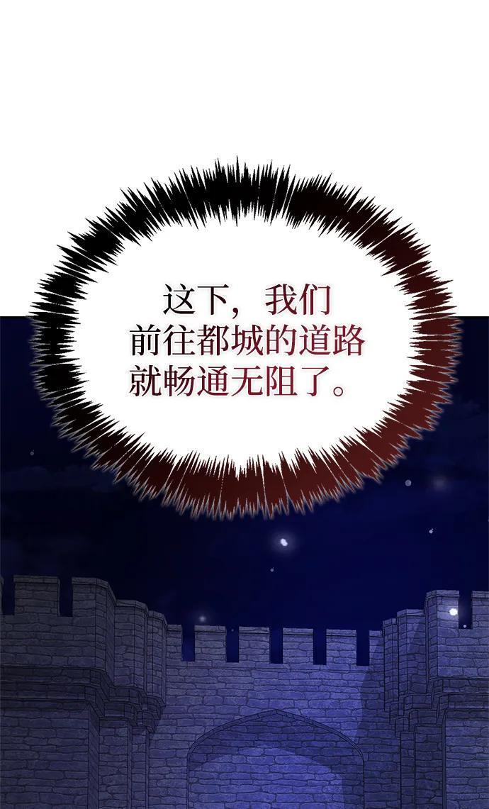 第84话 第60页