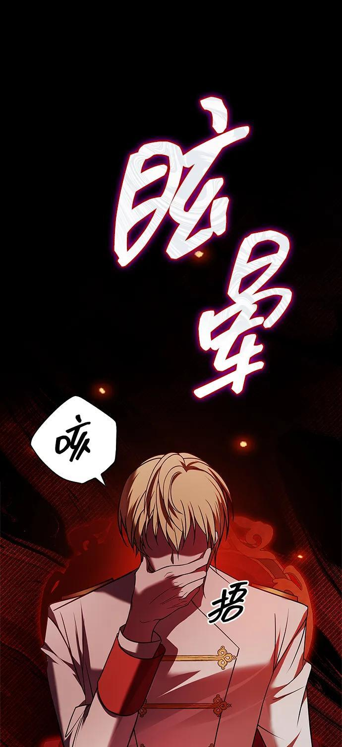第84话 第66页
