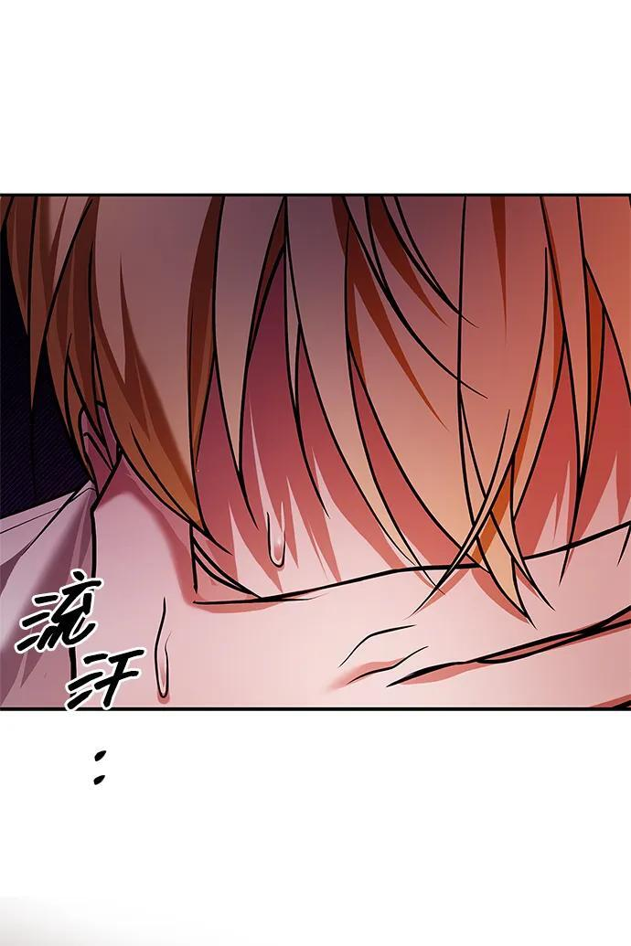 第84话 第68页